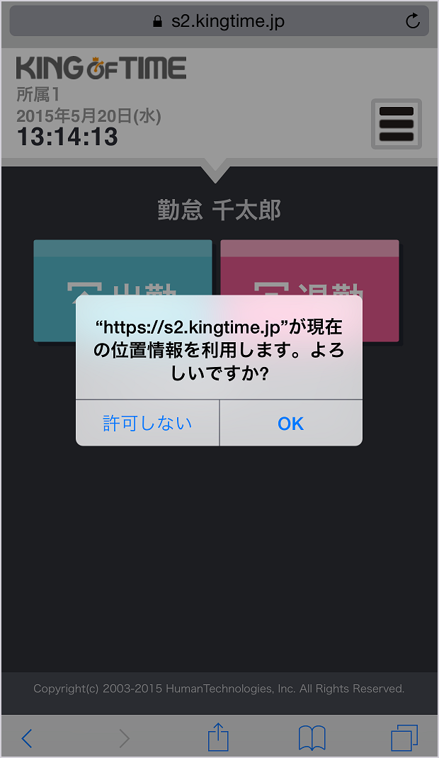 myrecorder_mobile