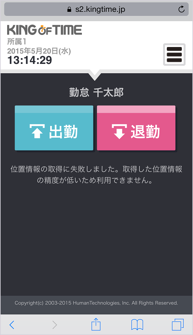 myrecorder_mobile2