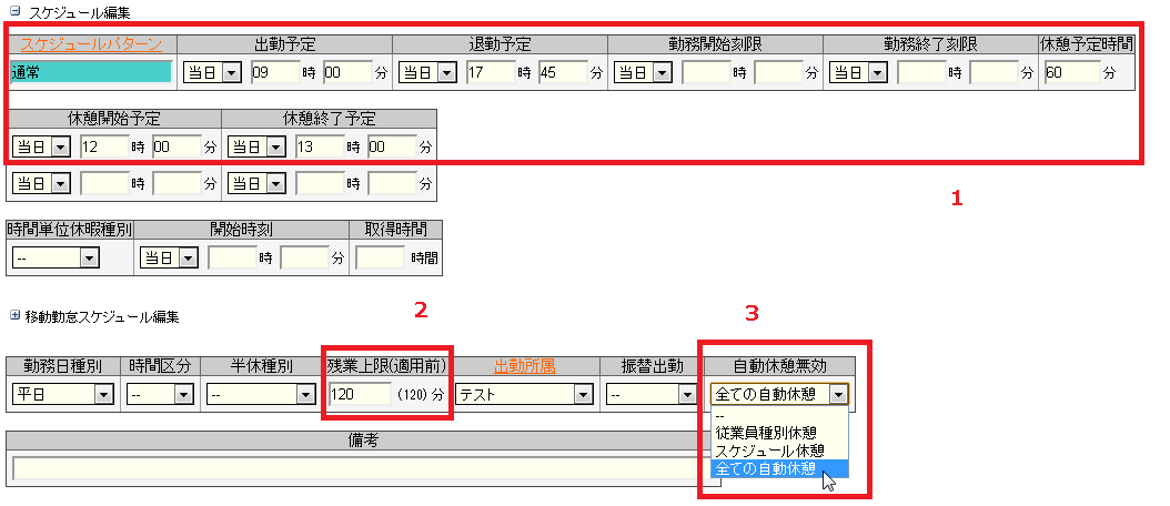申請ワークフローの強化