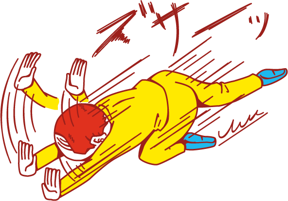 スライディング土下座