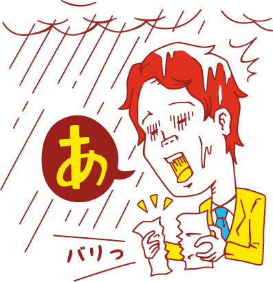 雨でマニュアルが。。