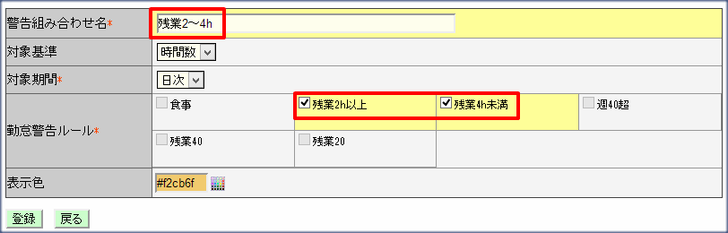 2~4