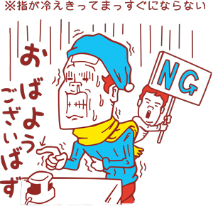 指静脈はまっすぐいれる