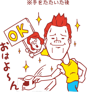 指静脈はまっすぐいれる