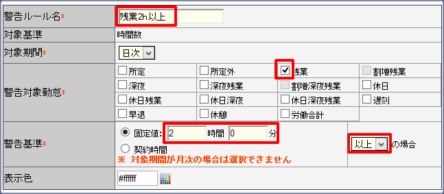 2h以上