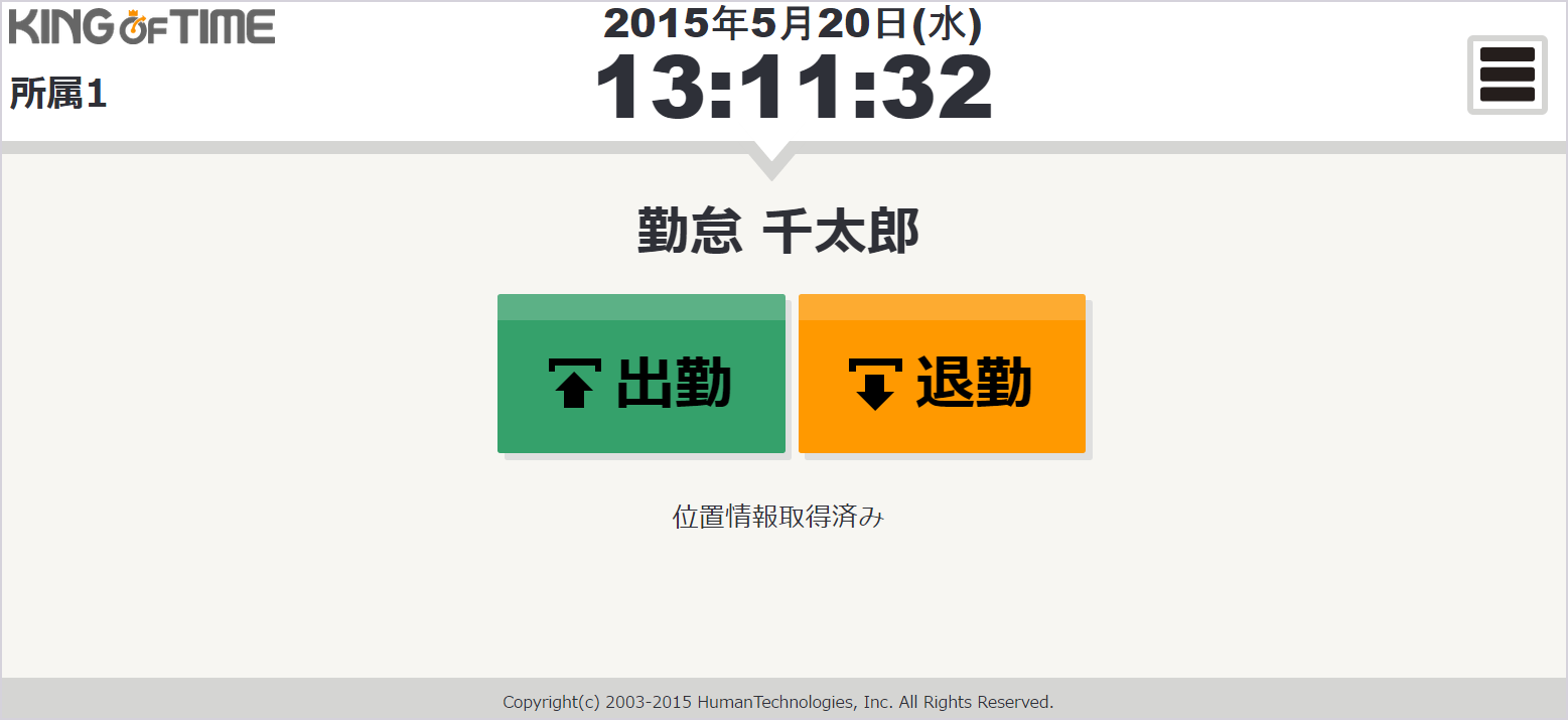 Myrecorder3