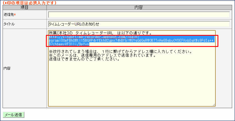URL