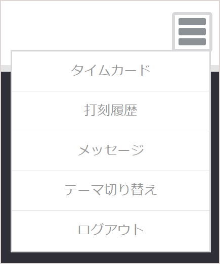 myrecordermenu