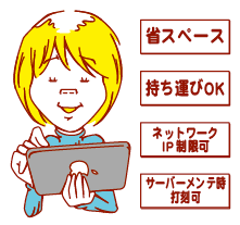 クラレコ
