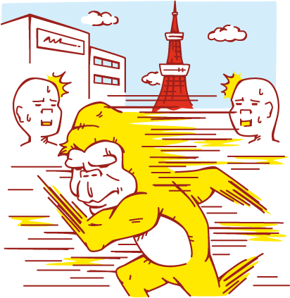 早く走るゴリラ