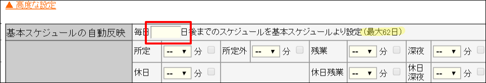 自動反映
