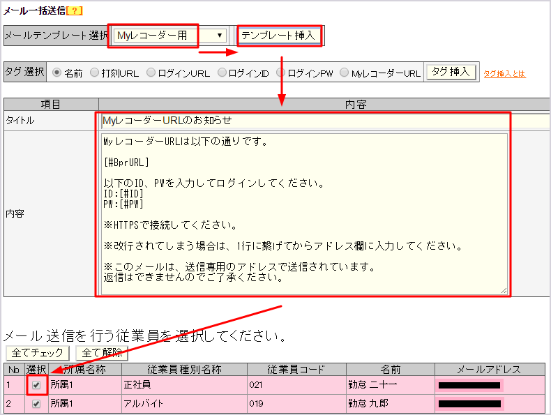 送信手順