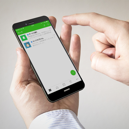 チャット連携「LINE WORKS」2