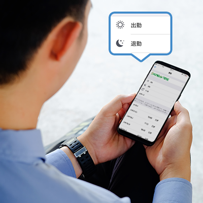 業務で使用するチャットで簡単打刻