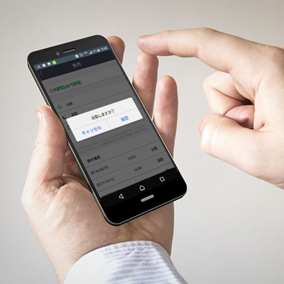 チャット連携「WowTalk」2