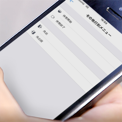 チャット連携「WowTalk」3