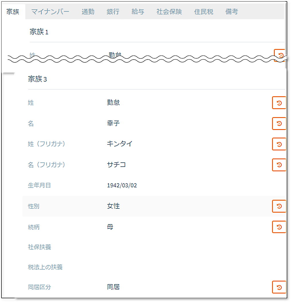 パターン登録:画面キャプチャ