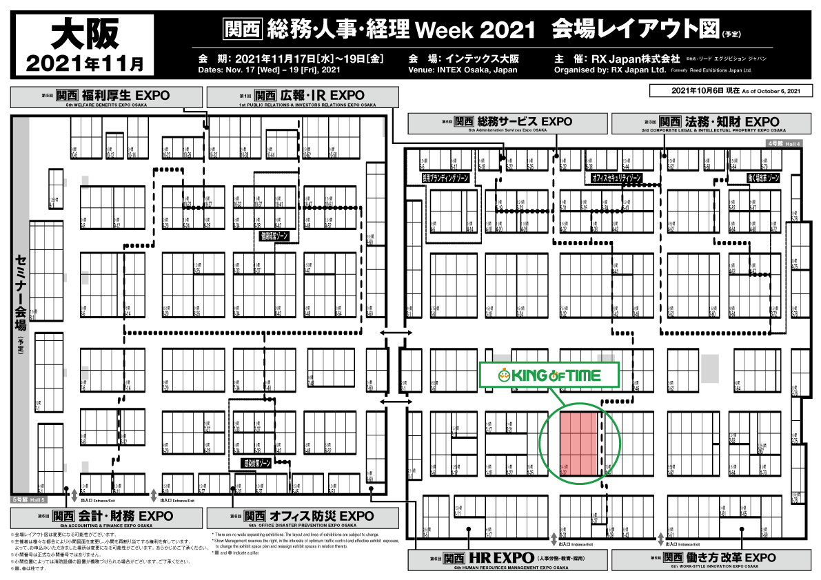 ブース全体図