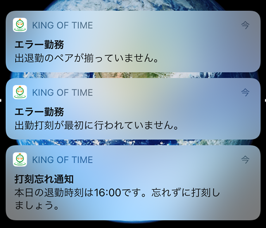KOT画像1