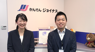 導入事例｜株式会社かんでんジョイナスのご担当者様写真