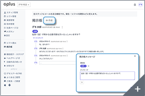 掲示板の管理画面