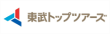 導入企業のロゴ|東武トップツアーズ