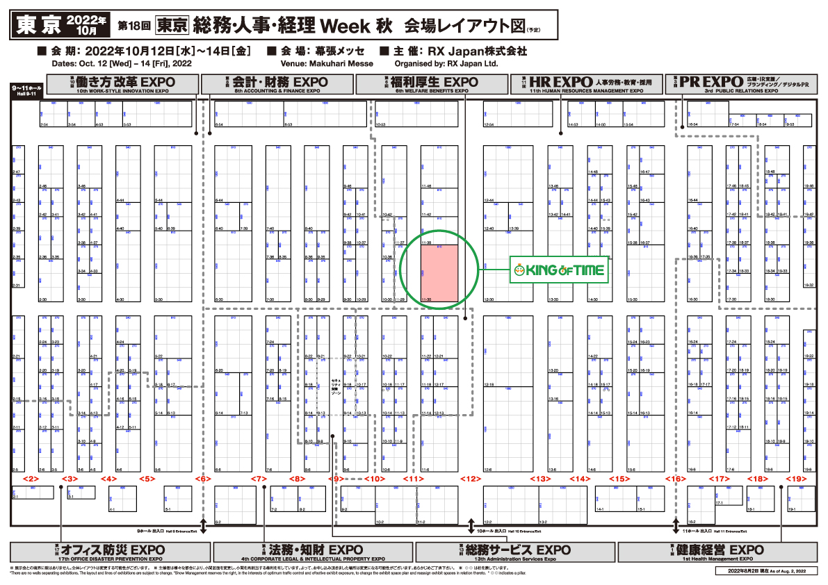 ブース全体図