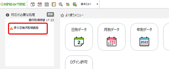 KOT画像1