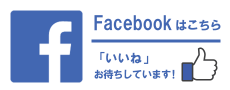 KING OF TIME Facebookのバナー