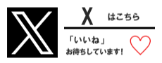 KING OF TIME Xのバナー