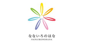 株式会社なないろのはな