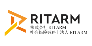 社会保険労務士法人RITARM