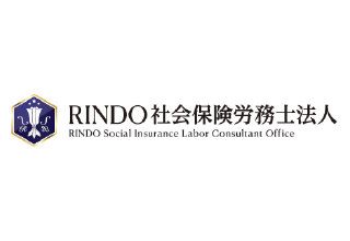 ＲＩＮＤＯ社会保険労務士法人のロゴ