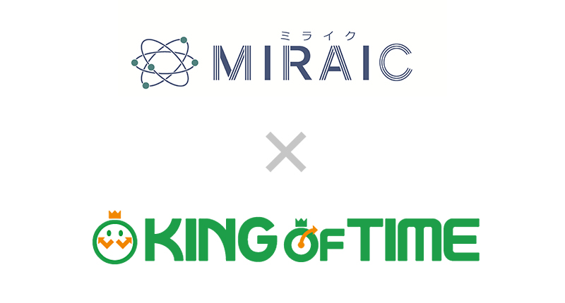 「MIRAIC」との連携開始