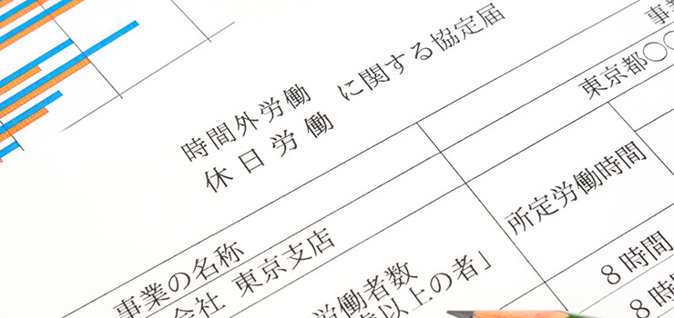 法定休日とは?定義や運用ルールから割増の計算、法定外休日などとの違いを解説