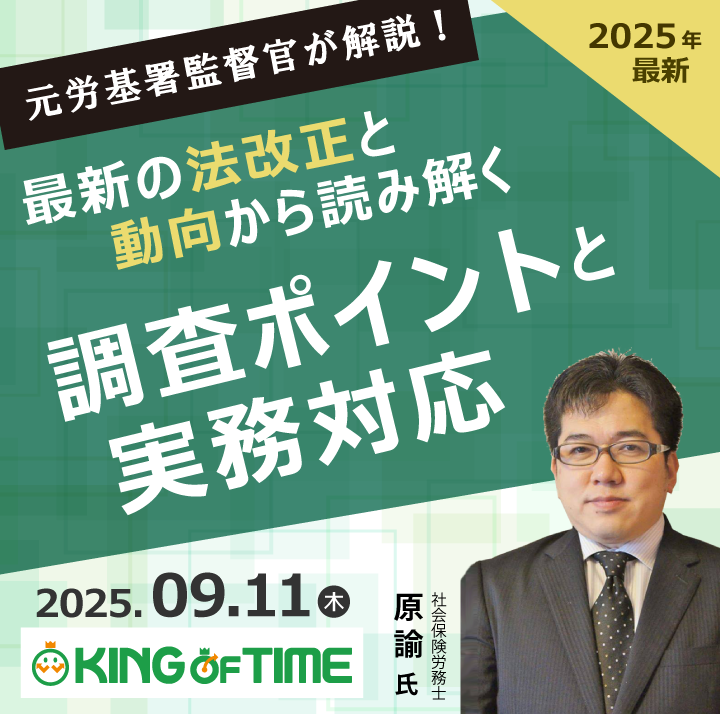 セミナーKV SP