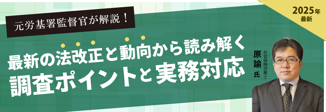 セミナーKV PC