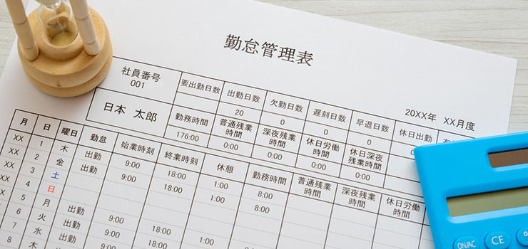 【中小企業向け】勤怠管理システムのメリット&選び方!業種別のおすすめシステムも紹介