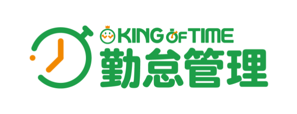 勤怠管理