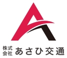株式会社あさひ交通