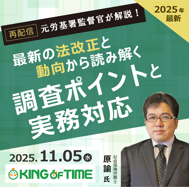 セミナーKV SP
