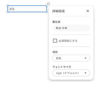 フリーテキスト