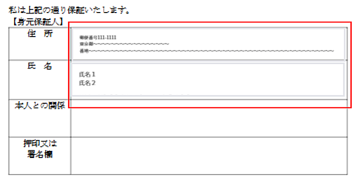 自動調整