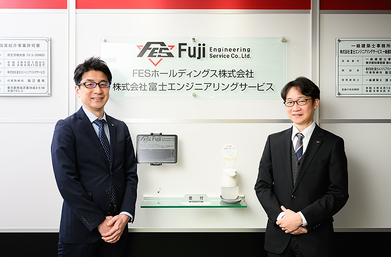 株式会社富士エンジニアリングサービス